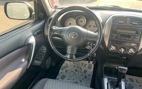 Toyota RAV4, 2004 год, 1 159 000 рублей, 14 фотография