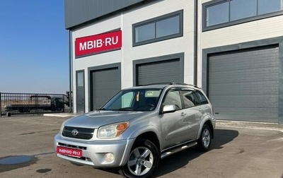 Toyota RAV4, 2004 год, 1 159 000 рублей, 1 фотография