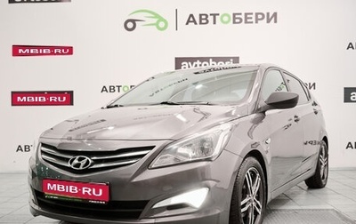 Hyundai Solaris II рестайлинг, 2015 год, 1 141 000 рублей, 1 фотография