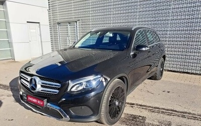 Mercedes-Benz GLC, 2019 год, 3 799 000 рублей, 1 фотография