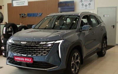 Geely Atlas, 2024 год, 3 666 990 рублей, 1 фотография