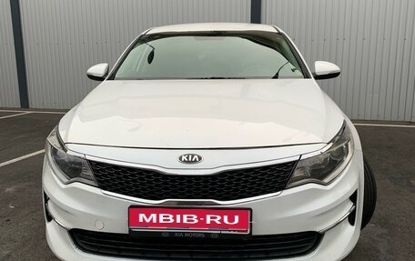 KIA Optima IV, 2016 год, 1 525 000 рублей, 1 фотография