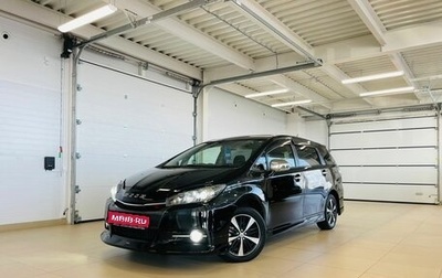 Toyota Wish II, 2013 год, 1 899 999 рублей, 1 фотография