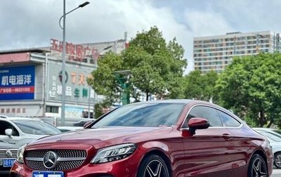 Mercedes-Benz C-Класс, 2020 год, 2 546 000 рублей, 1 фотография