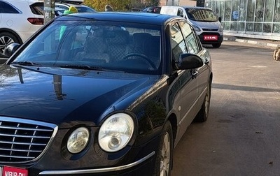 KIA Opirus I (gh), 2008 год, 750 000 рублей, 1 фотография