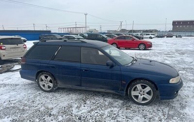 Subaru Legacy VII, 1997 год, 500 000 рублей, 1 фотография