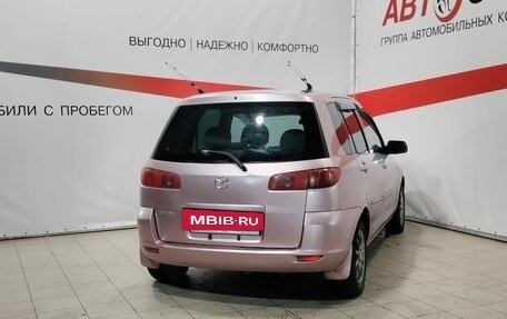 Mazda Demio III (DE), 2003 год, 281 000 рублей, 7 фотография