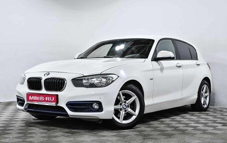 BMW 1 серия, 2015 год, 1 519 250 рублей, 1 фотография