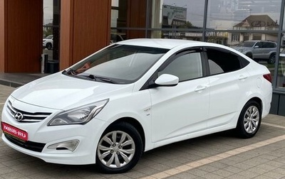 Hyundai Solaris II рестайлинг, 2016 год, 1 166 000 рублей, 1 фотография