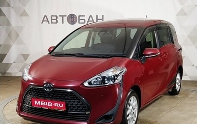 Toyota Sienta II, 2019 год, 1 599 000 рублей, 1 фотография