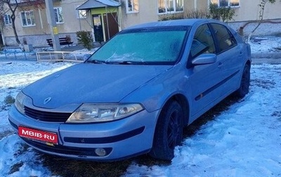 Renault Laguna II, 2002 год, 400 000 рублей, 1 фотография