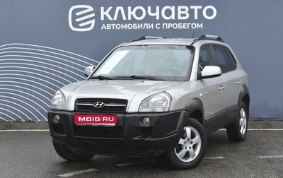 Hyundai Tucson III, 2006 год, 965 000 рублей, 1 фотография