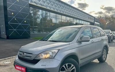 Honda CR-V III рестайлинг, 2008 год, 1 329 000 рублей, 1 фотография