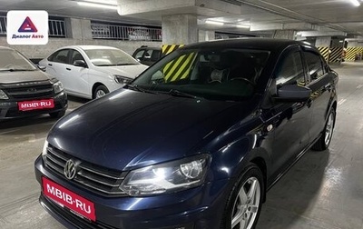 Volkswagen Polo VI (EU Market), 2016 год, 1 069 000 рублей, 1 фотография