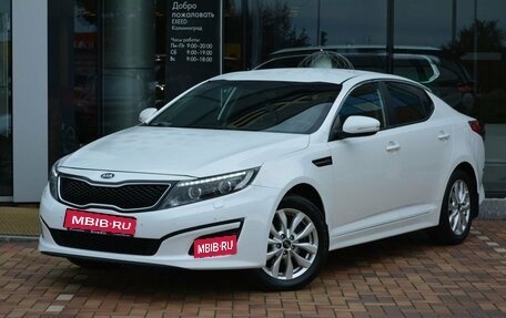 KIA Optima III, 2014 год, 1 647 570 рублей, 1 фотография