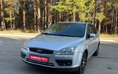 Ford Focus II рестайлинг, 2007 год, 599 000 рублей, 1 фотография