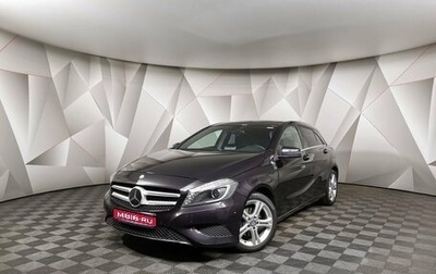 Mercedes-Benz A-Класс, 2014 год, 1 455 150 рублей, 1 фотография