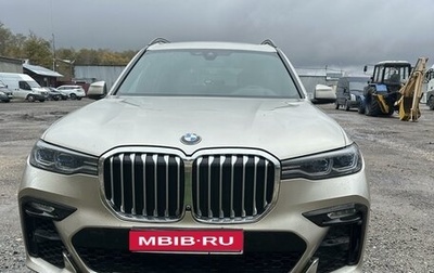 BMW X7, 2019 год, 7 000 000 рублей, 1 фотография