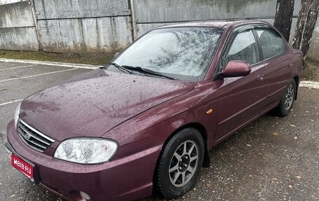 KIA Spectra II (LD), 2008 год, 424 000 рублей, 1 фотография