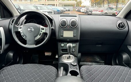 Nissan Qashqai, 2012 год, 1 399 000 рублей, 15 фотография