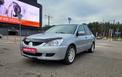 Mitsubishi Lancer IX, 2005 год, 550 000 рублей, 1 фотография