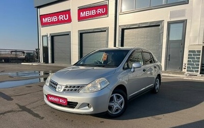 Nissan Tiida, 2008 год, 749 000 рублей, 1 фотография