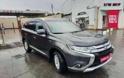 Mitsubishi Outlander III рестайлинг 3, 2015 год, 1 870 000 рублей, 1 фотография