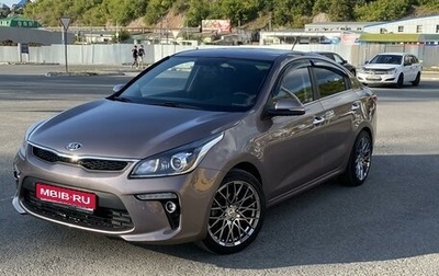 KIA Rio IV, 2019 год, 1 650 000 рублей, 1 фотография