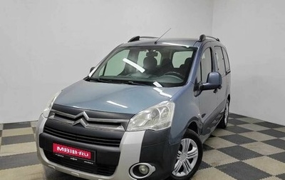 Citroen Berlingo II рестайлинг, 2012 год, 830 000 рублей, 1 фотография