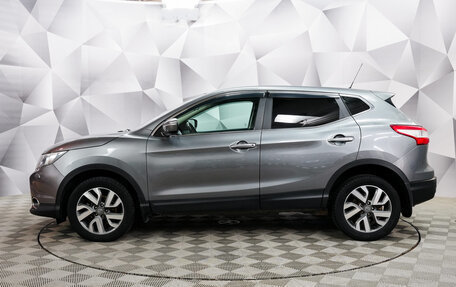 Nissan Qashqai, 2014 год, 1 638 000 рублей, 2 фотография