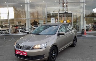 Skoda Rapid I, 2017 год, 1 295 700 рублей, 1 фотография