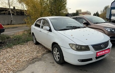 Lifan Solano I (630) рестайлинг, 2011 год, 190 000 рублей, 1 фотография