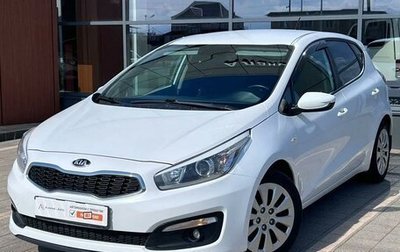 KIA cee'd III, 2016 год, 1 510 000 рублей, 1 фотография