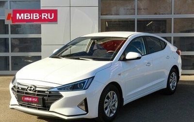 Hyundai Elantra VI рестайлинг, 2020 год, 1 890 000 рублей, 1 фотография