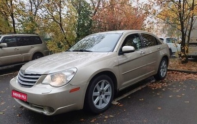 Chrysler Sebring III, 2007 год, 650 000 рублей, 1 фотография