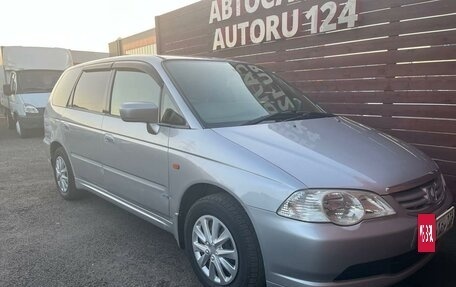 Honda Odyssey II, 2002 год, 525 000 рублей, 3 фотография