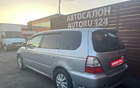 Honda Odyssey II, 2002 год, 525 000 рублей, 6 фотография