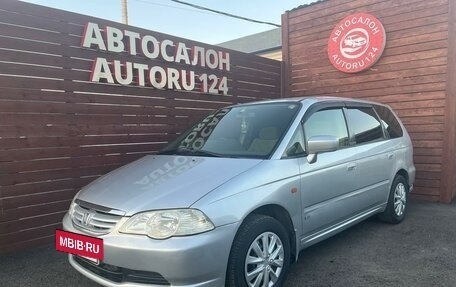 Honda Odyssey II, 2002 год, 525 000 рублей, 4 фотография