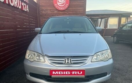 Honda Odyssey II, 2002 год, 525 000 рублей, 2 фотография