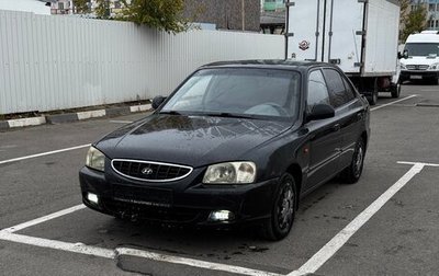 Hyundai Accent II, 2005 год, 485 000 рублей, 1 фотография