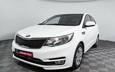 KIA Rio III рестайлинг, 2015 год, 1 315 000 рублей, 1 фотография