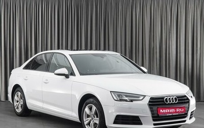 Audi A4, 2019 год, 2 999 000 рублей, 1 фотография