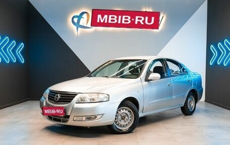 Nissan Almera Classic, 2011 год, 690 000 рублей, 1 фотография