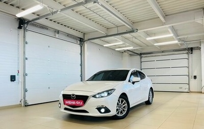 Mazda 3, 2014 год, 1 629 000 рублей, 1 фотография