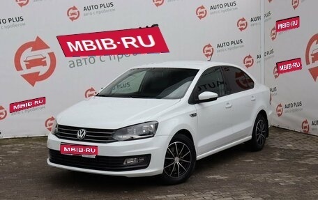 Volkswagen Polo VI (EU Market), 2017 год, 1 339 000 рублей, 1 фотография