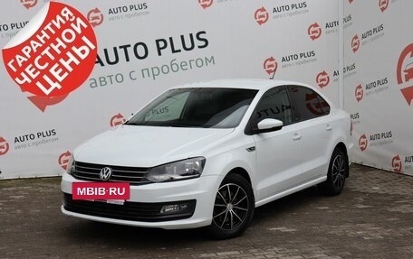 Volkswagen Polo VI (EU Market), 2017 год, 1 339 000 рублей, 2 фотография