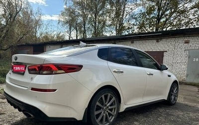 KIA Optima IV, 2019 год, 2 850 000 рублей, 1 фотография