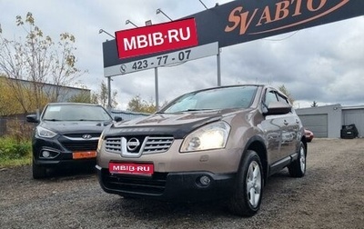 Nissan Qashqai, 2009 год, 689 000 рублей, 1 фотография