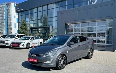 Hyundai Solaris II рестайлинг, 2014 год, 1 000 000 рублей, 1 фотография