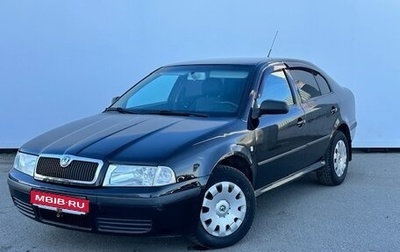 Skoda Octavia, 2006 год, 595 000 рублей, 1 фотография